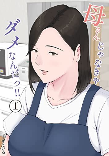 母印堂8|エロマンガ無料サンプル見放題 HNT